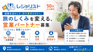 Codex 画像 2026年8月20日 18_34_21